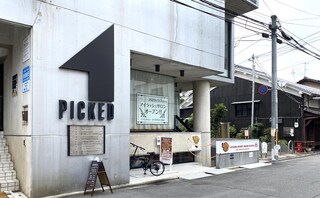 玉岡健佑法律事務所