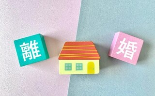 かんま法律事務所