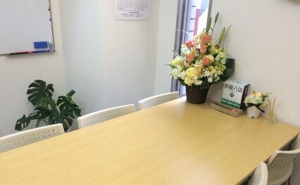 髙井・村山法律事務所