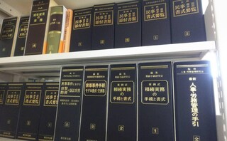 はなまき法律事務所