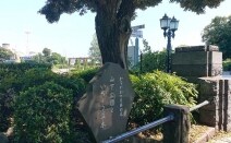 鍋島法律事務所
