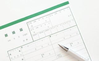 弁護士法人 高須法律事務所