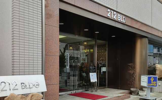 堀川秀太郎法律事務所