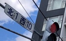 ホットライン法律事務所