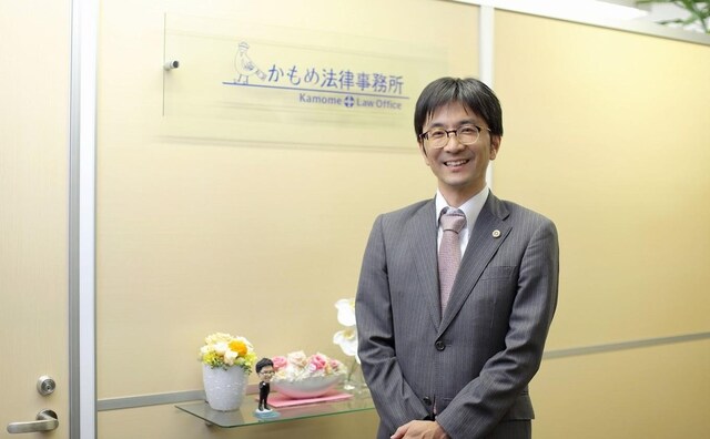 かもめ法律事務所