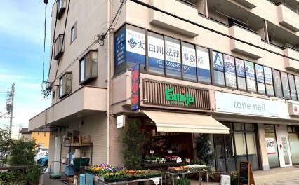 弁護士法人太田川法律事務所