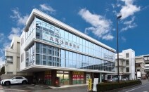 丸尾法律事務所