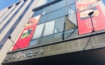 本町通り綜合法律事務所