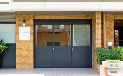 ふじさき法律事務所