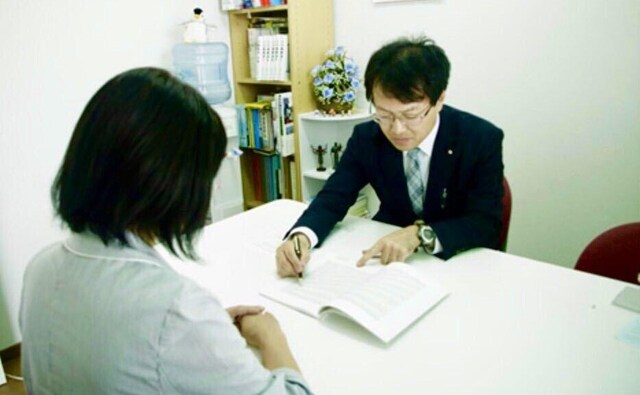 菅野高雄法律事務所