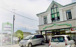 菅野高雄法律事務所