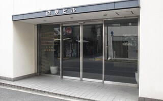 弁護士法人AK法律事務所