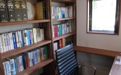 新藤法律事務所