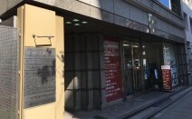 弁護士法人虎ノ門スクウェア法律事務所