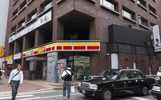 妹尾綜合法律事務所