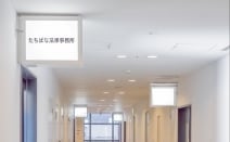 たちばな法律事務所