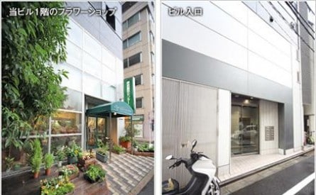 芝神谷町法律事務所