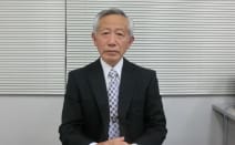 山本信一法律事務所