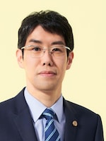 弁護士法人平松剛法律事務所横浜事務所 山口 充史弁護士