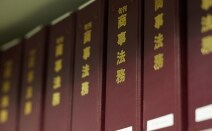 弁護士法人直法律事務所