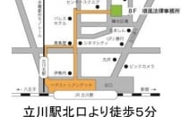 順風法律事務所