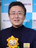 矢形 幸之助弁護士