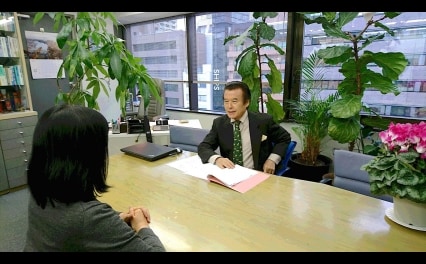 森法律事務所
