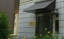 原口総合法律事務所