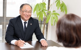 弁護士法人山﨑法律事務所