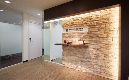 東京虎ノ門法律事務所