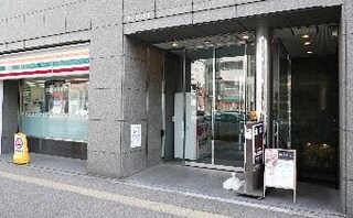 愛知さくら法律事務所