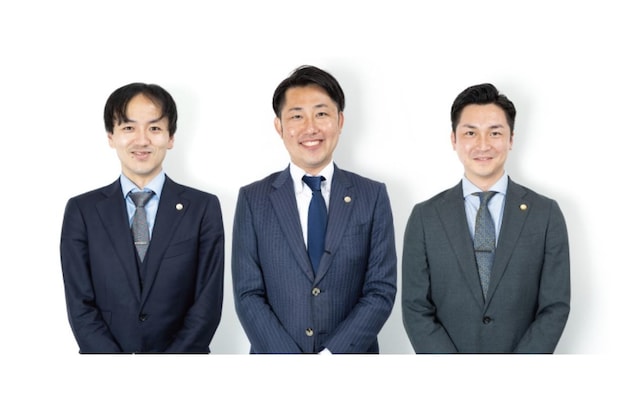 高田総合法律事務所