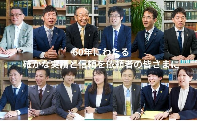 弁護士法人松本・永野法律事務所 久留米事務所