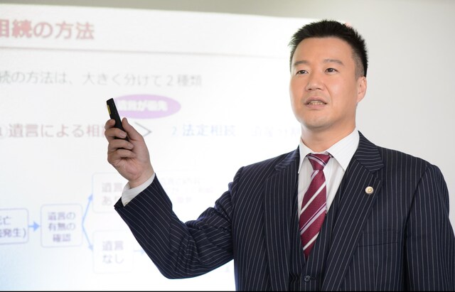 Earth＆法律事務所