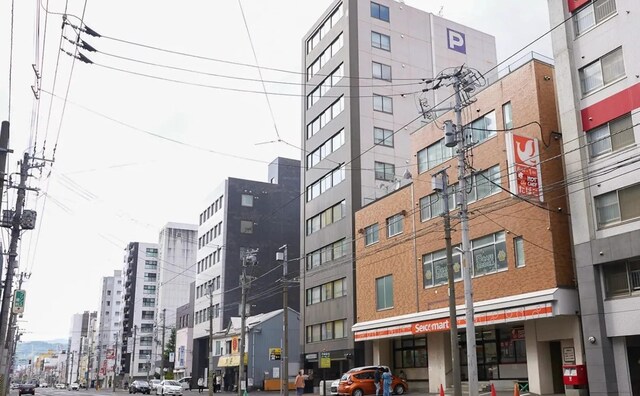 札幌緑の森法律事務所