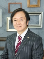 大沼 洋一弁護士