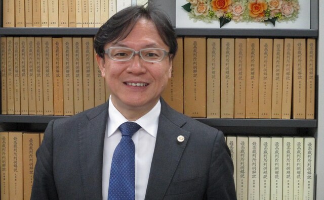 九段坂たじま法律事務所