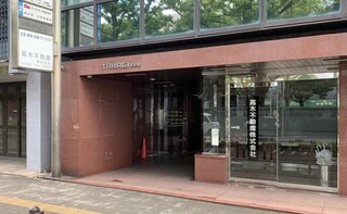 川村篤志法律事務所