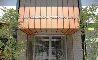 マイタウン法律事務所新横浜事務所