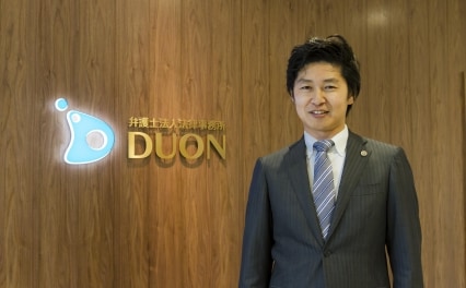 弁護士法人法律事務所DUON結城小山事務所
