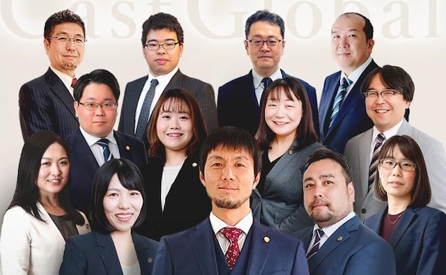 弁護士法人キャストグローバル横浜オフィス
