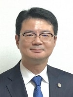 中間 貴志弁護士
