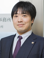 名城法律事務所一宮事務所 室田 真宏弁護士