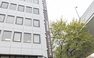 弁護士法人名城法律事務所