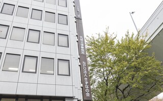 名城法律事務所