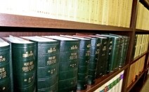 大林法律事務所