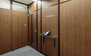 遠藤・伊佐治法律事務所