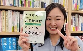 菅沼法律事務所