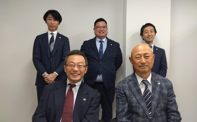 ながた法律事務所