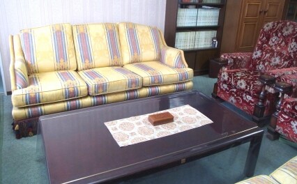 佐藤興治郎法律事務所